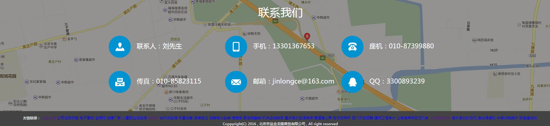 软水盐优化案例